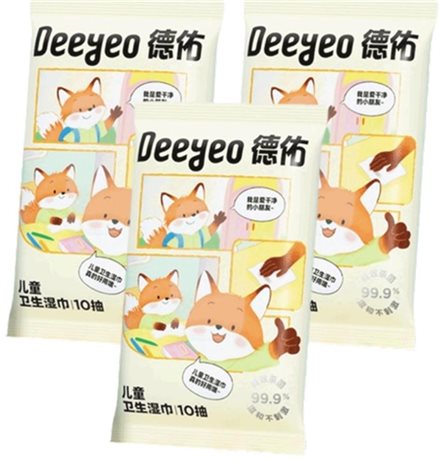 Kids Sanitary Wet Wipes